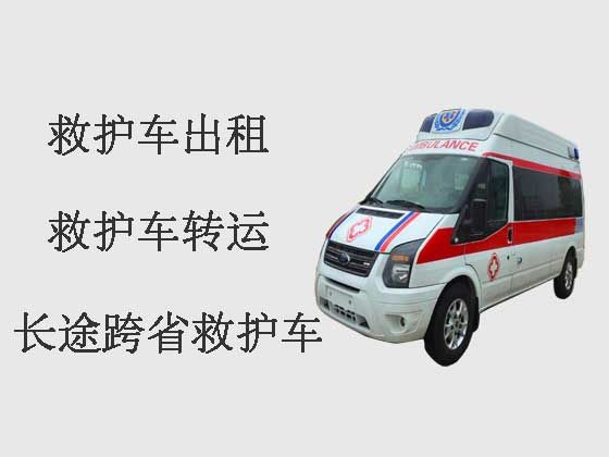杭州长途私人救护车租赁